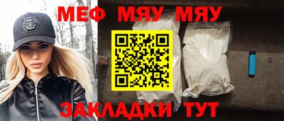 кокаин премиум Нальчик