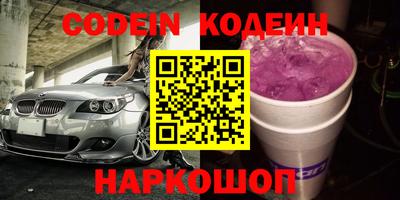наркотики Нарткала