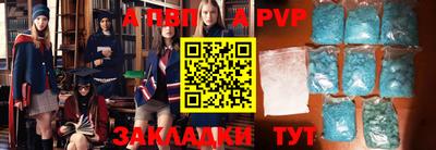 кокс Наро-Фоминск