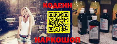 наркотики Нарткала