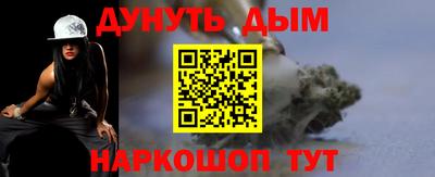кокаин премиум Нальчик