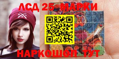 кокс Наро-Фоминск