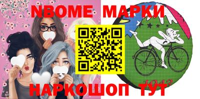 кокс Наро-Фоминск