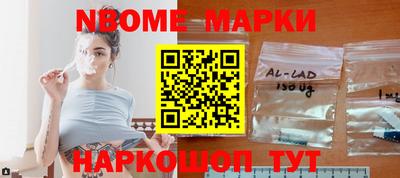 кокаин премиум Нальчик