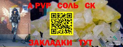 кокаин премиум Нальчик