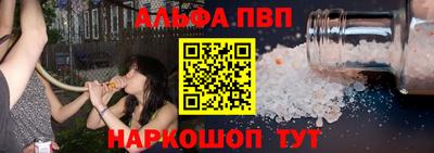 кокаин премиум Нальчик