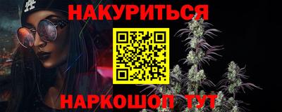 кокс Наро-Фоминск