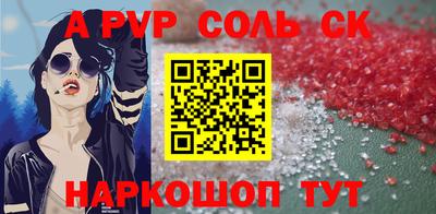 кокс Наро-Фоминск