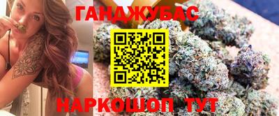 кокс Наро-Фоминск