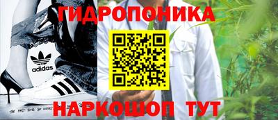 кокс Наро-Фоминск
