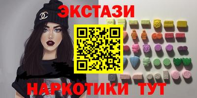 кокс Наро-Фоминск