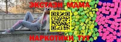 наркотики Нарткала