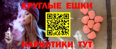 наркотики Нарткала