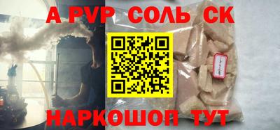 кокаин премиум Нальчик