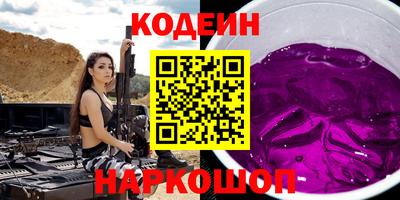 кокаин премиум Нальчик