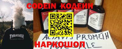 кокаин премиум Нальчик