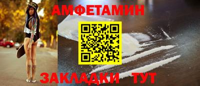 кокс Наро-Фоминск