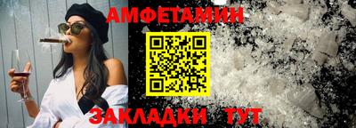 кокаин премиум Нальчик