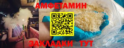 кокаин премиум Нальчик