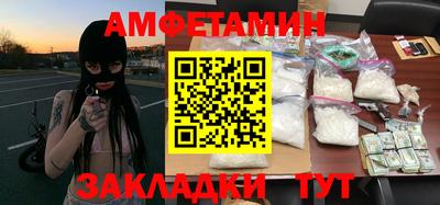 кокаин премиум Нальчик