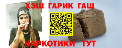 кокс Наро-Фоминск