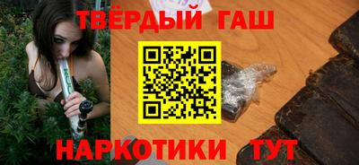 кокс Наро-Фоминск