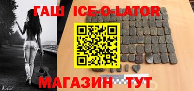 кокс Наро-Фоминск