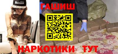 кокаин премиум Нальчик