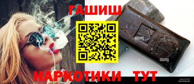 кокс Наро-Фоминск