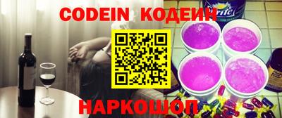 наркотики Нарткала
