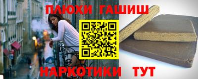 кокаин премиум Нальчик