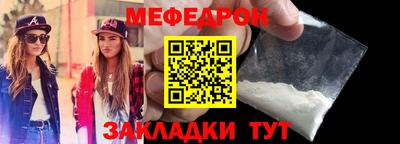 наркотики Нарткала