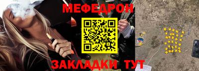 кокаин премиум Нальчик