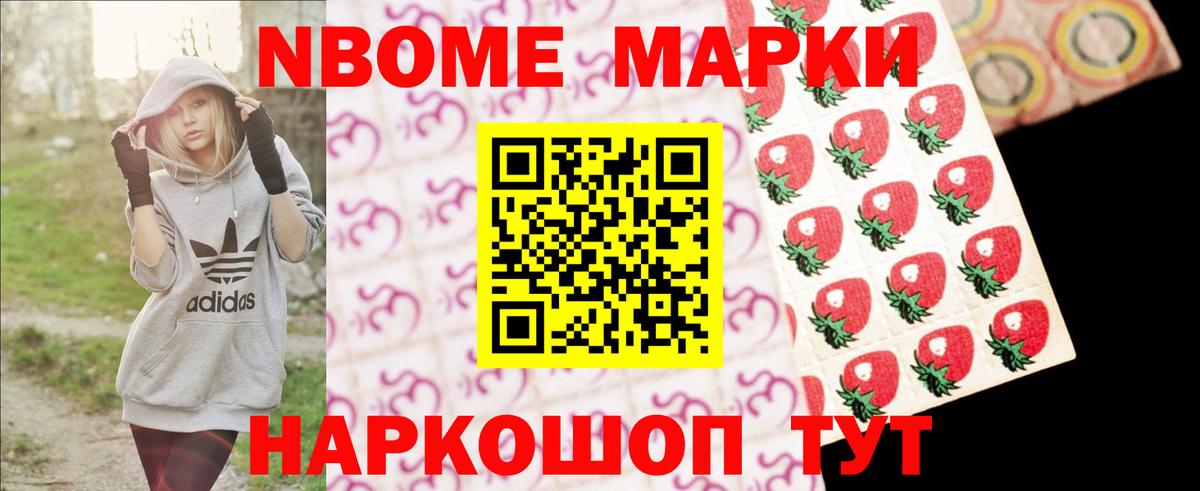 Электрогорск  LSD-25 экстази кислота  Вход с VPN 