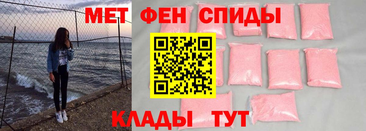 Метамфетамин Methamphetamine  Вход с VPN  Электрогорск 