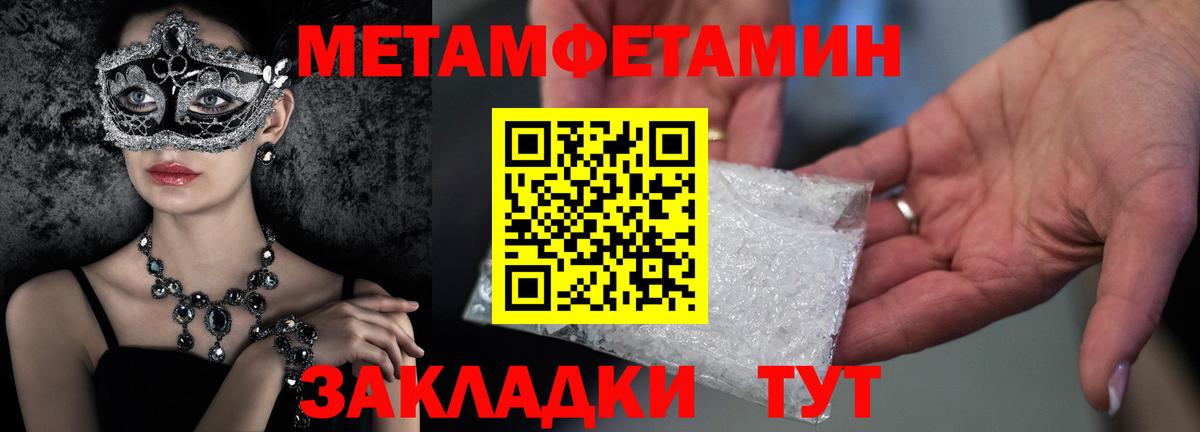 Первитин витя Электрогорск