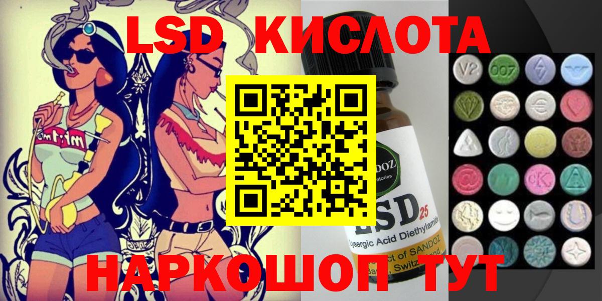 Марки NBOMe 1500мкг  Марки NBOMe 1500мкг  Электрогорск  Вход с VPN 